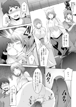 Page 243