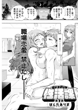 Page 215