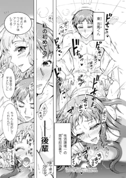 Page 216
