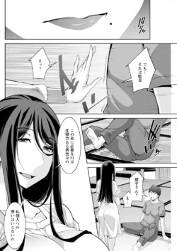 Page 240