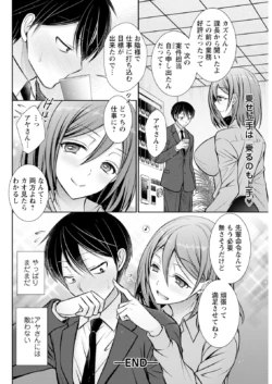 Page 290