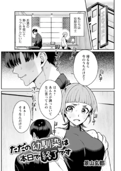 Page 311