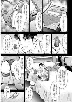 Page 331