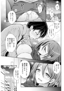 Page 289