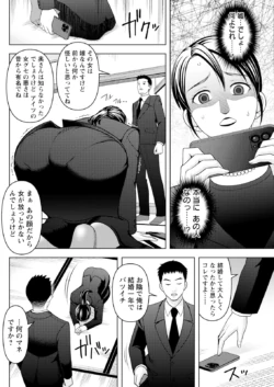 Page 258
