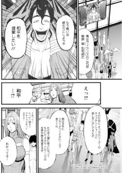 Page 202