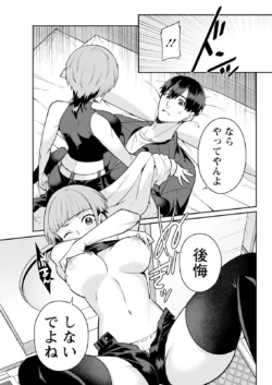 Page 313