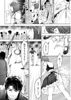 Page 342