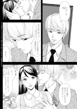 Page 254