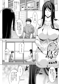 Page 233