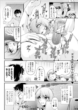 Page 310