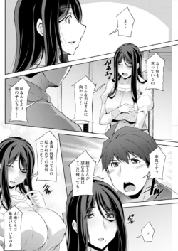 Page 236