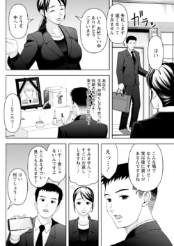 Page 256