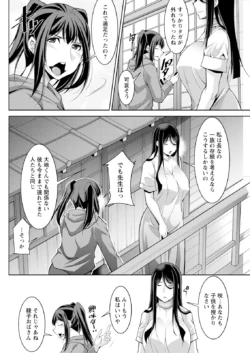 Page 250