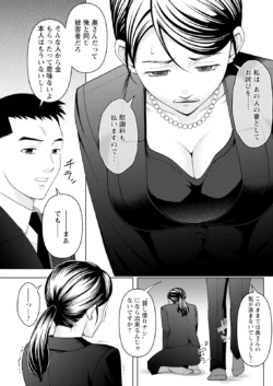 Page 259