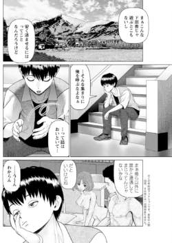 Page 176