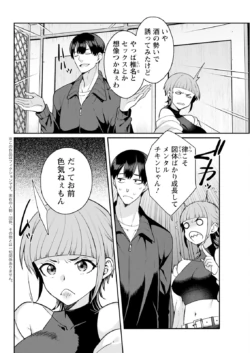 Page 312