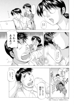 Page 349