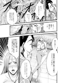 Page 205