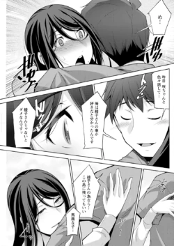 Page 239