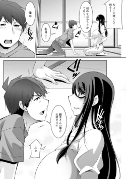 Page 238