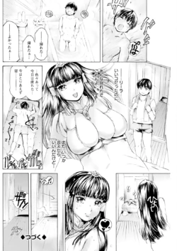 Page 174