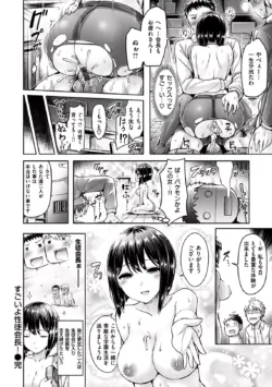 Page 201