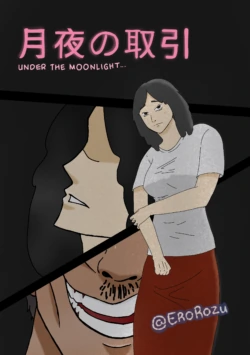 Tsukiyo no Torihiki (Under the moonlight)