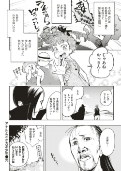 Page 274