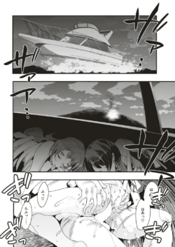 Page 260