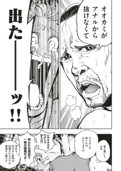 Page 267
