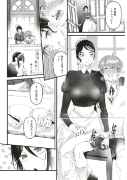 Page 212