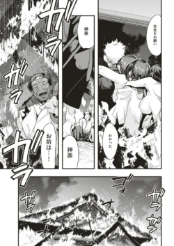 Page 259