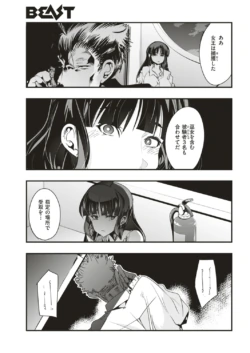 Page 263