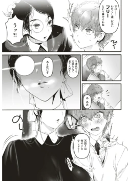 Page 209