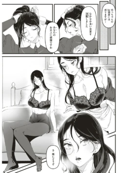 Page 215