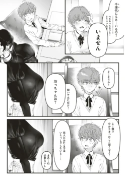 Page 208
