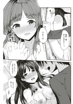 Page 165