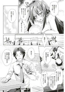 Page 204