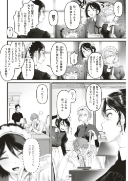 Page 206