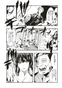 Page 257