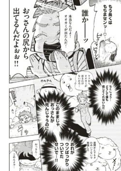 Page 270