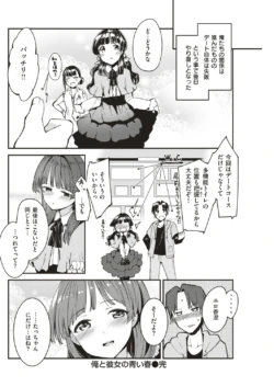 Page 168