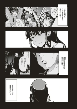 Page 244