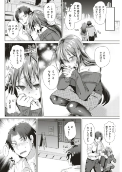 Page 192