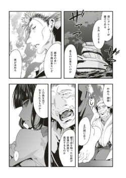 Page 258