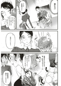 Page 213