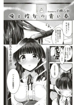 Page 147