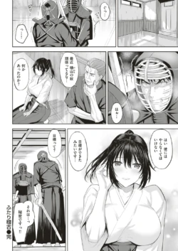 Page 240