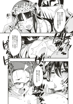 Page 245